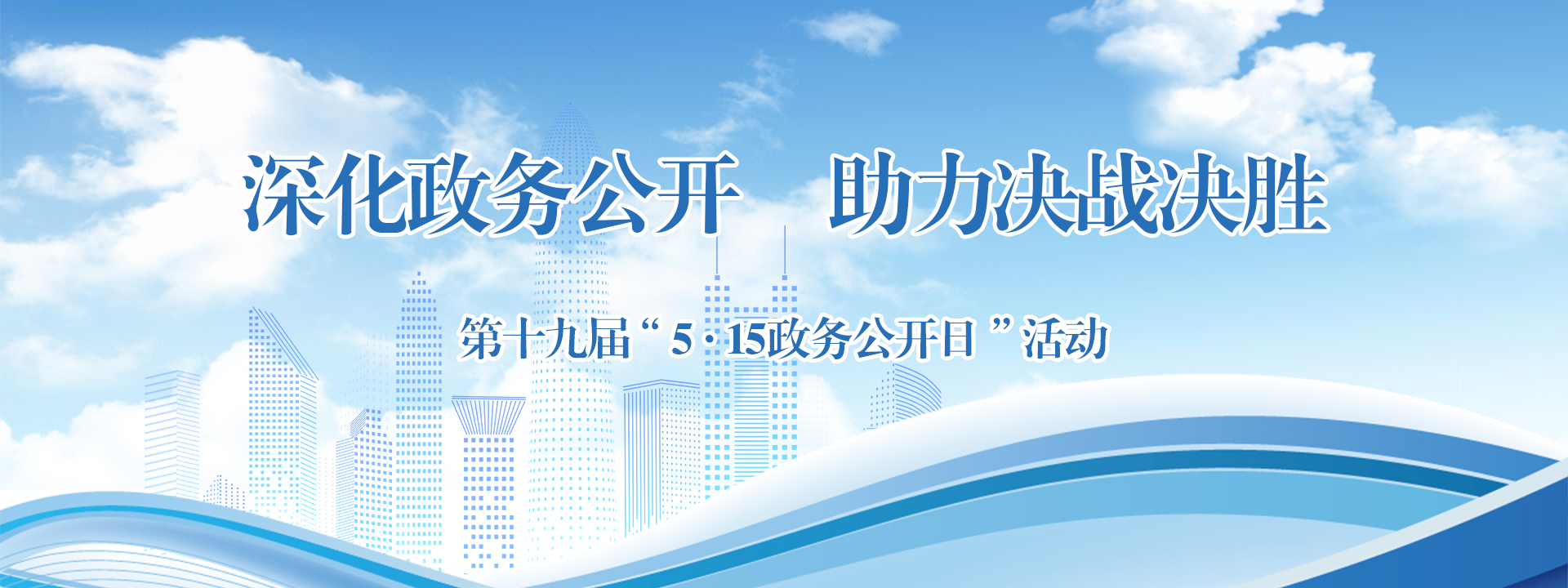 515皇冠体育日(2025)